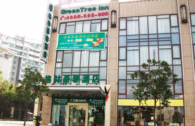 格林豪泰(上海张江广兰路地铁站店)