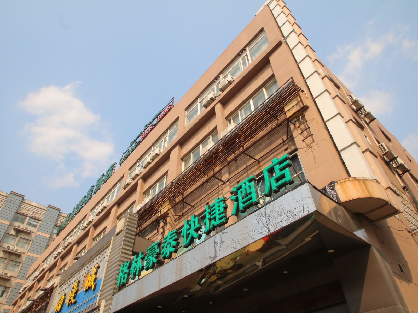 格林豪泰(上海光大会展店)
