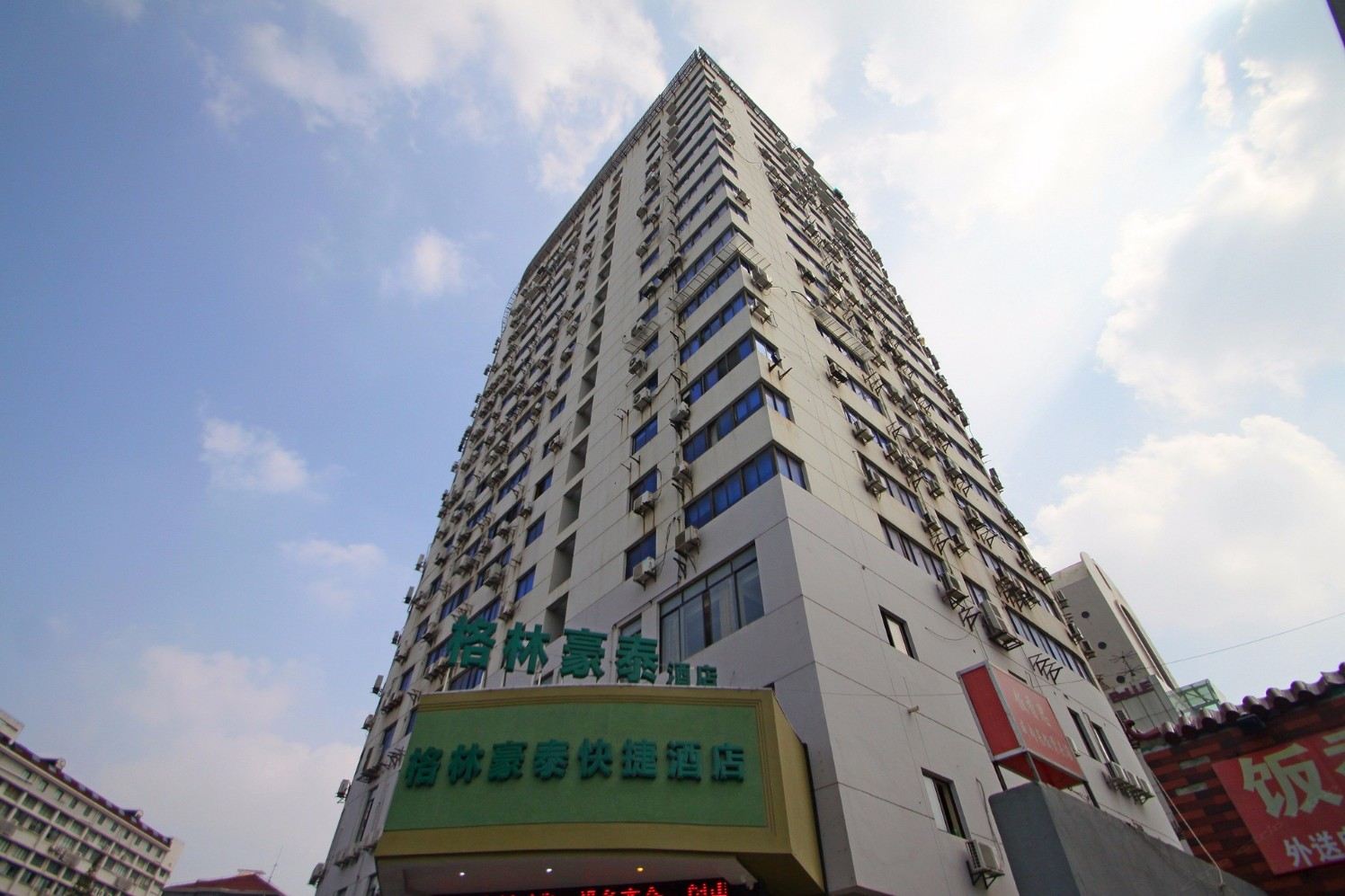 格林豪泰(上海虹桥路地铁站店)