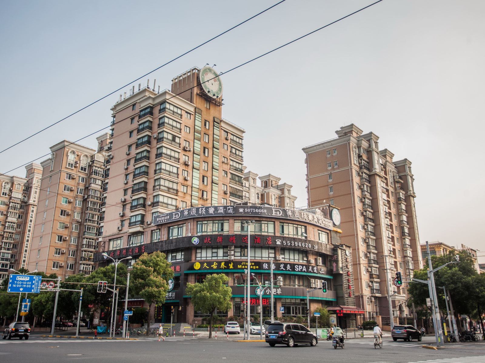 等逅轻奢酒店(上海五角场复旦大学店)