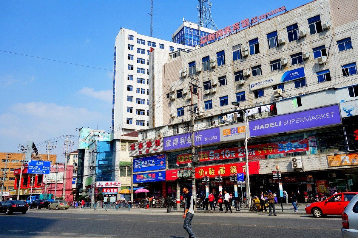 上海常来旅馆