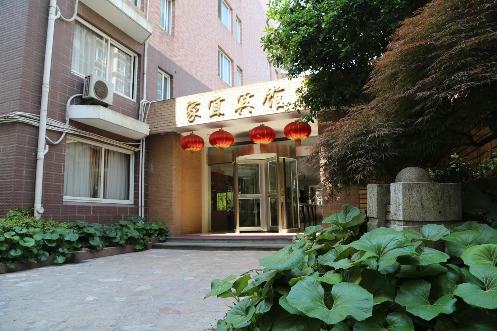 上海文峰家宜宾馆
