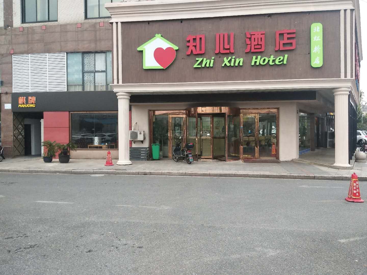 知心酒店(上海北虹桥店)