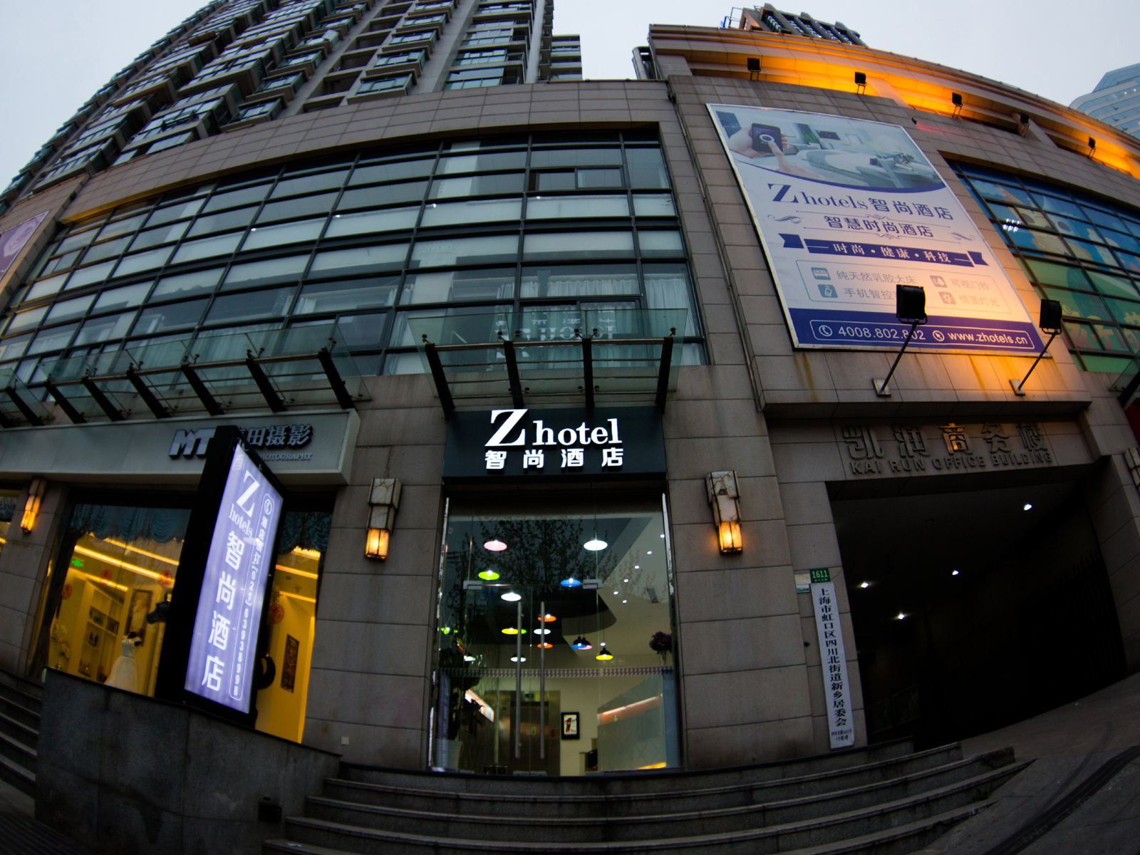 Zsmart智尚酒店(上海北外滩四川北路中心店)