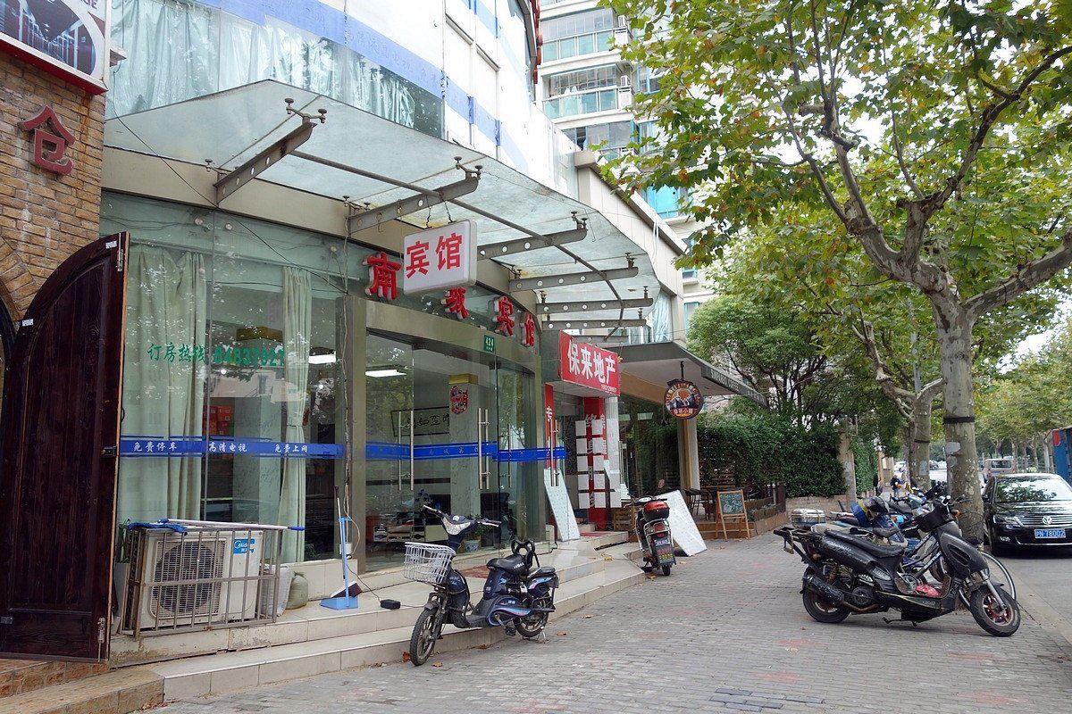 上海南城宾馆