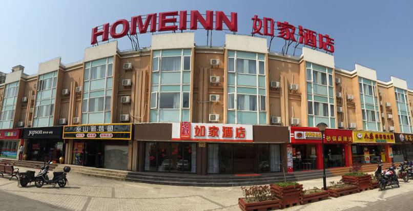 如家酒店(上海曹路镇上川路金融学院店)