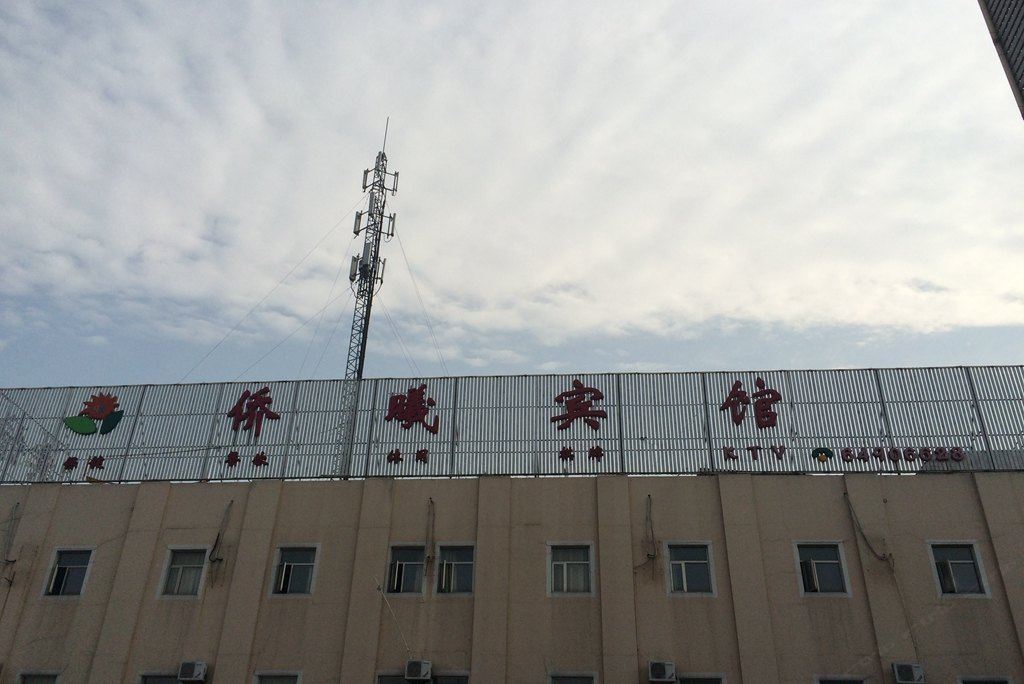 上海侨曦宾馆