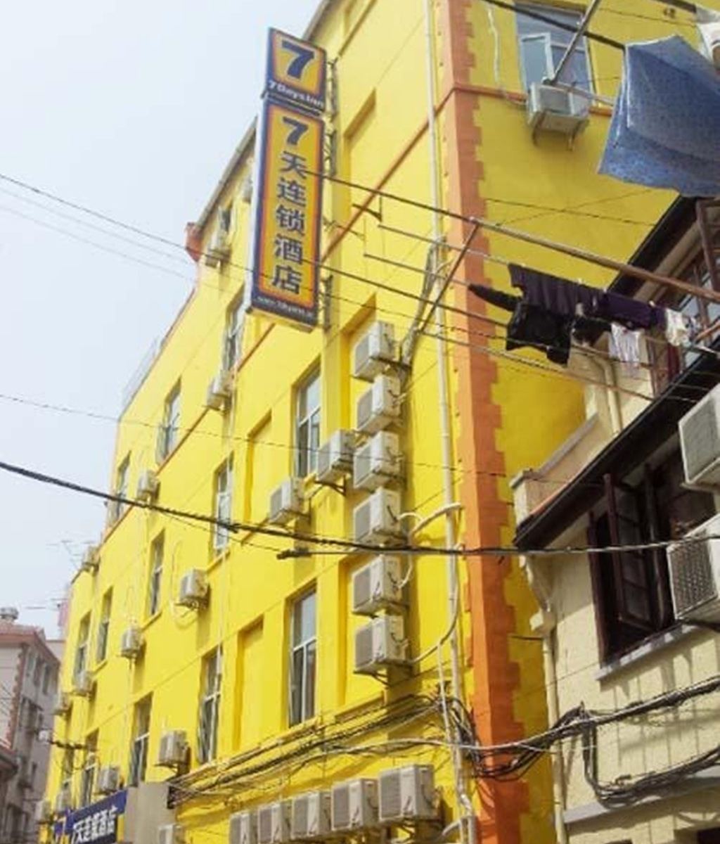 7天连锁酒店(上海静安寺店)