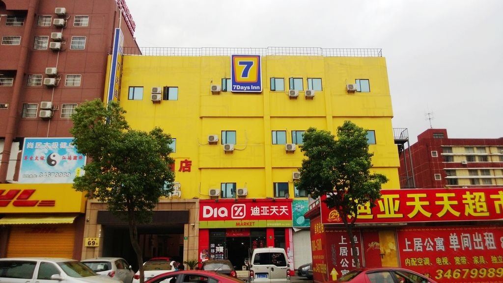 7天连锁酒店(上海虹梅南路店)