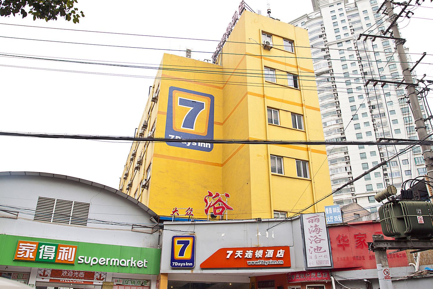 7天连锁酒店(上海延安西路地铁站店)