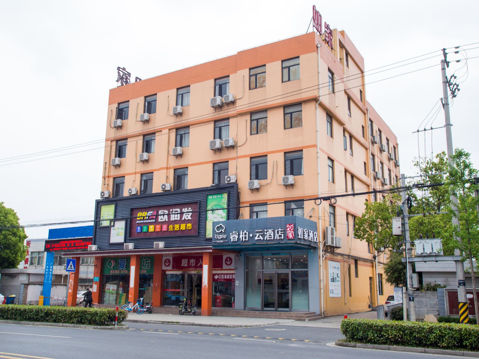 如家睿柏·云酒店(上海新桥镇店)