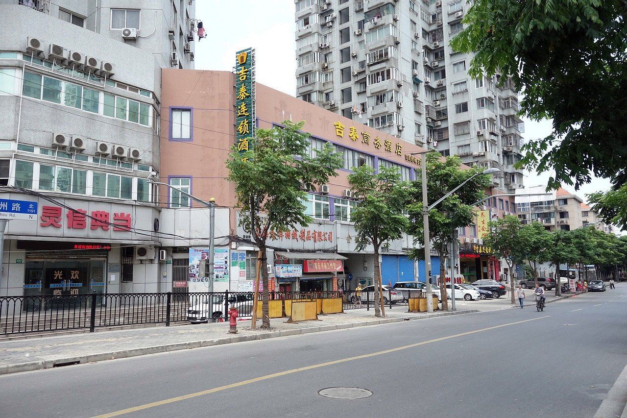 吉泰连锁酒店(上海江浦公园地铁站北外滩店)