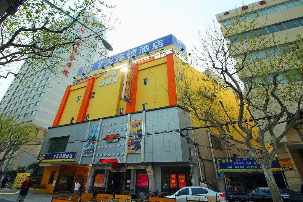 7天连锁酒店(上海同济大学岳阳医院店)