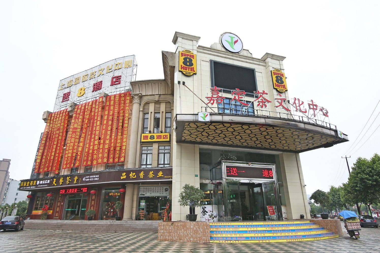 速8酒店(上海沪宜公路上海大学店)