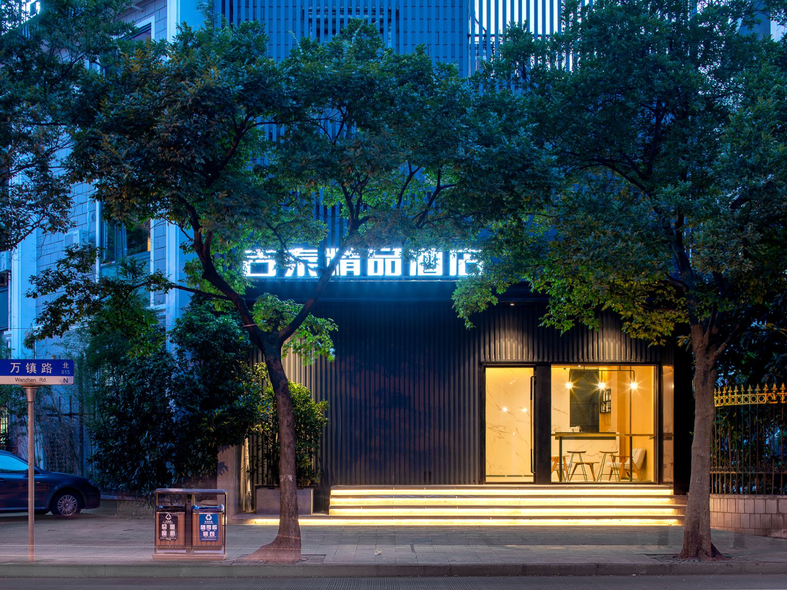 吉泰精品酒店(上海百联中环梅川路店)