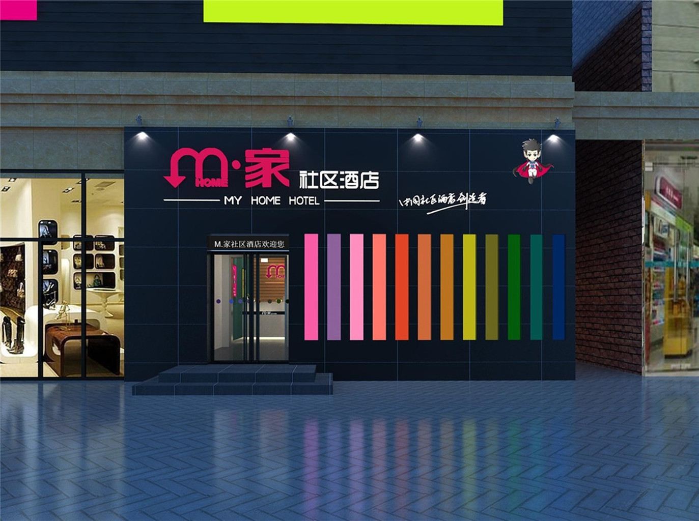 M家社区酒店(上海国家会展中心店)