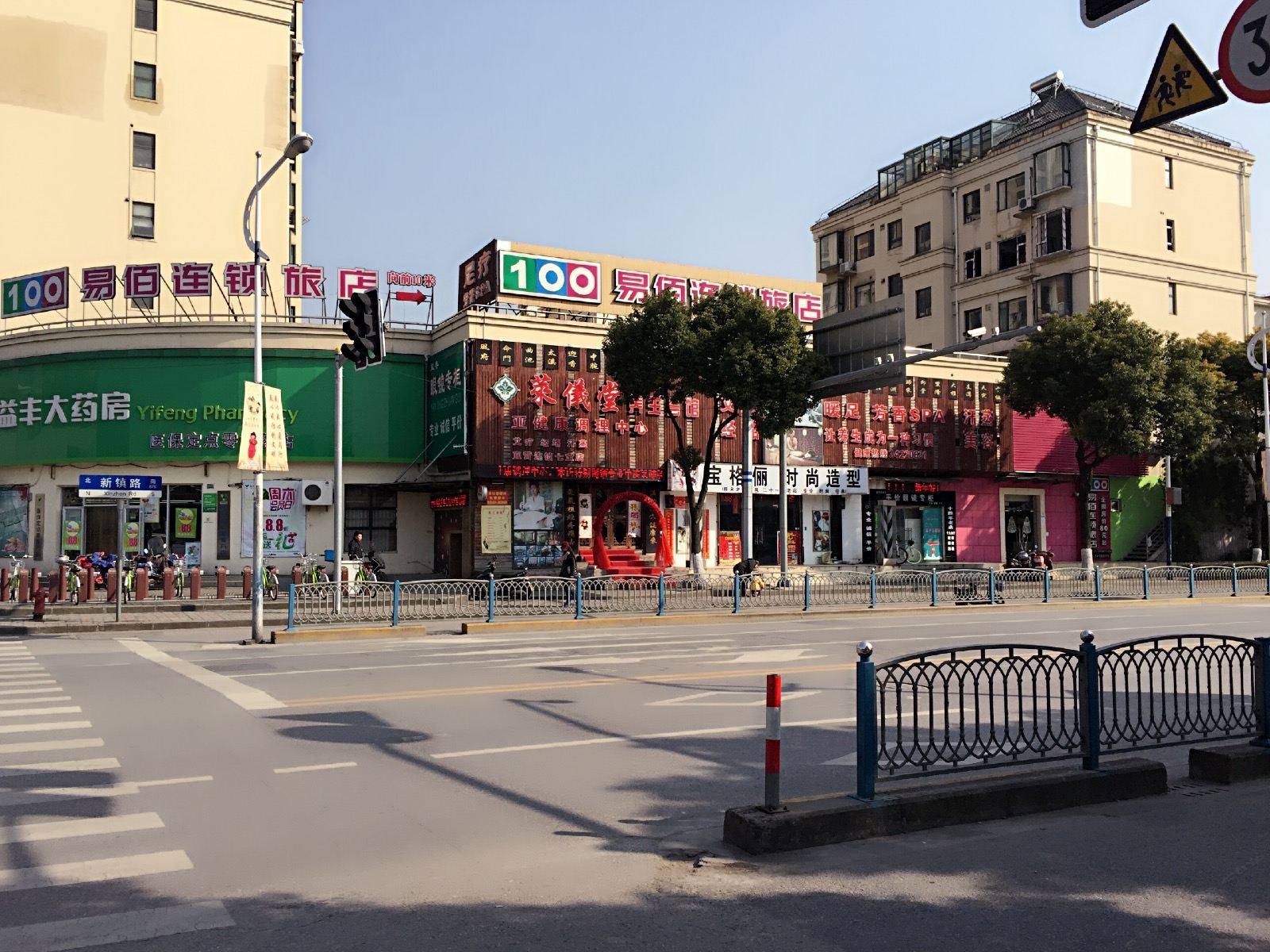 易佰连锁旅店(上海七宝店)