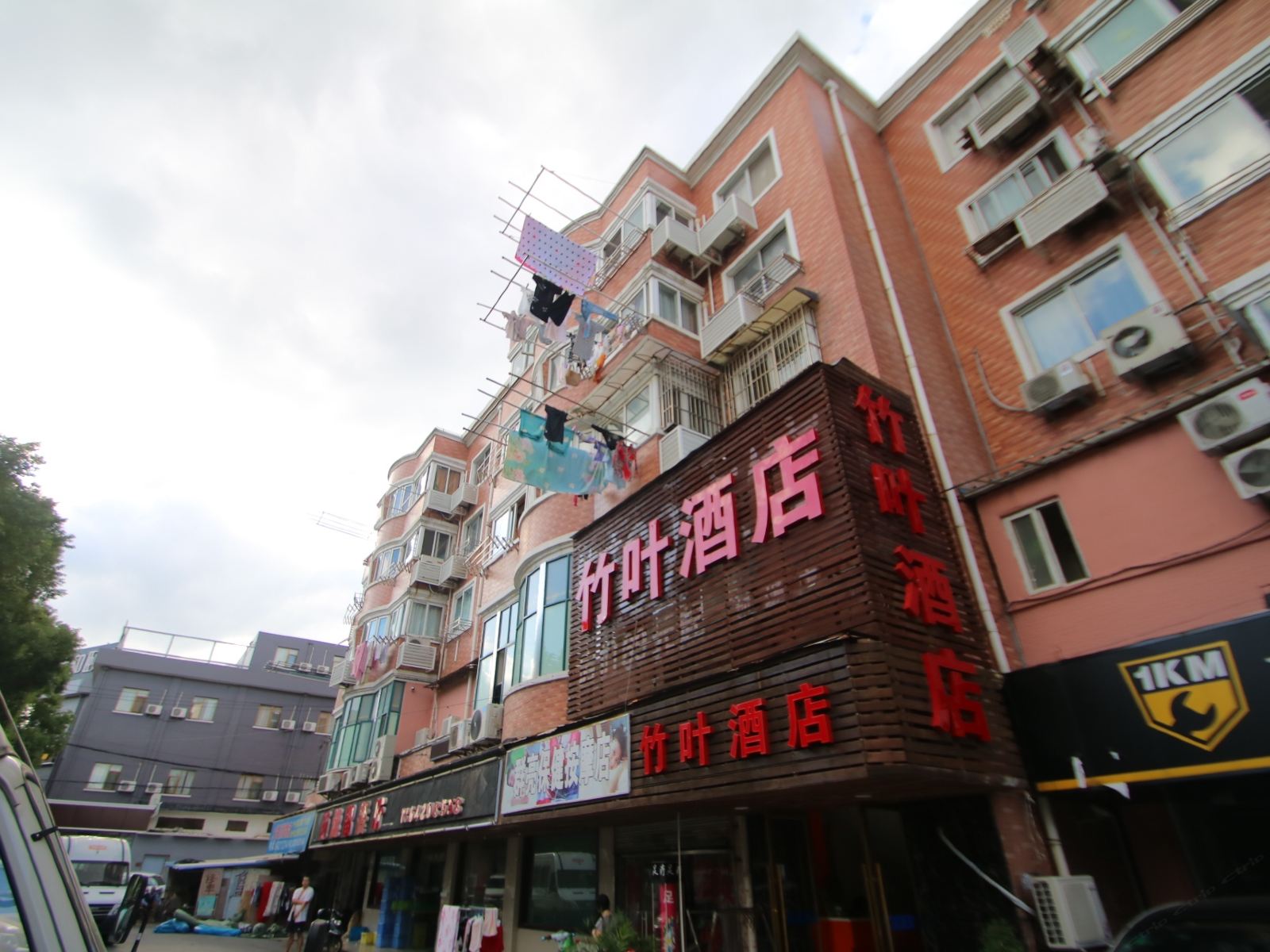 上海竹叶酒店