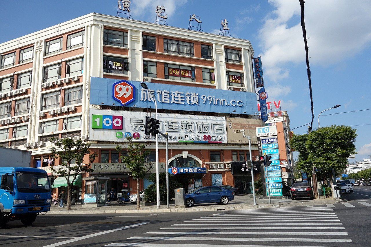 易佰连锁旅店(上海浦东金桥店)