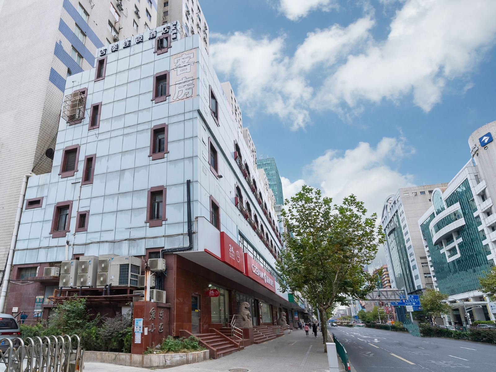 吉泰连锁酒店(上海世纪大道店)