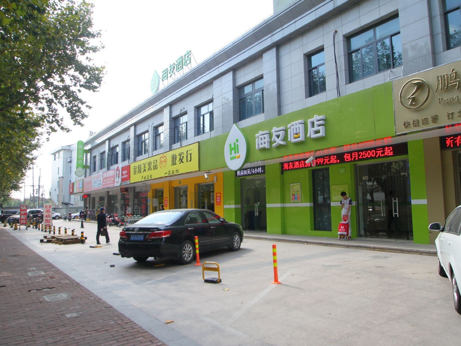 海友酒店(上海松江醉白池店)