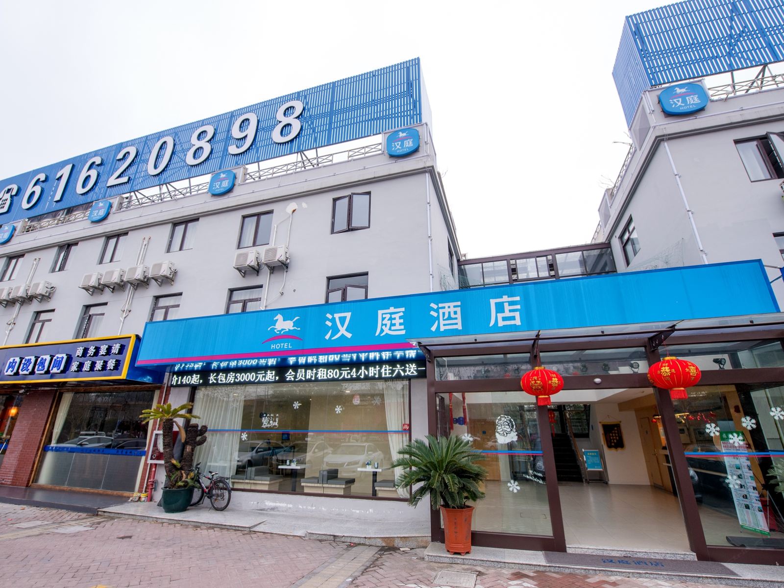 汉庭酒店(上海浦三路地铁站店)