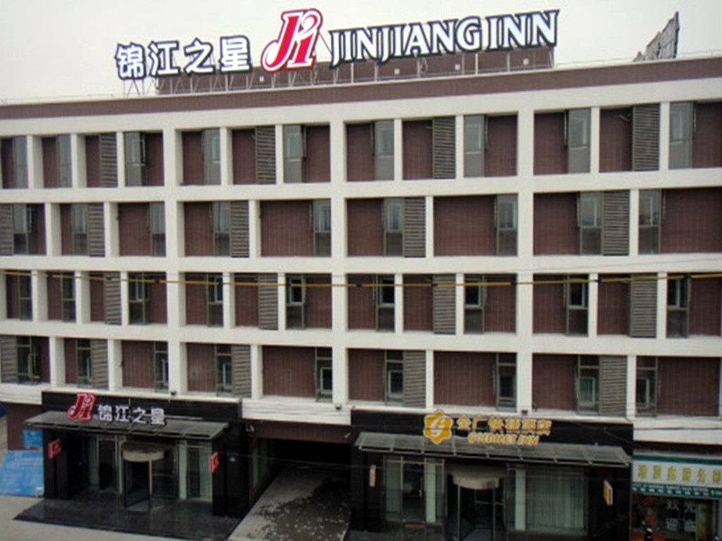 金广快捷酒店(上海虹桥枢纽七莘路店)