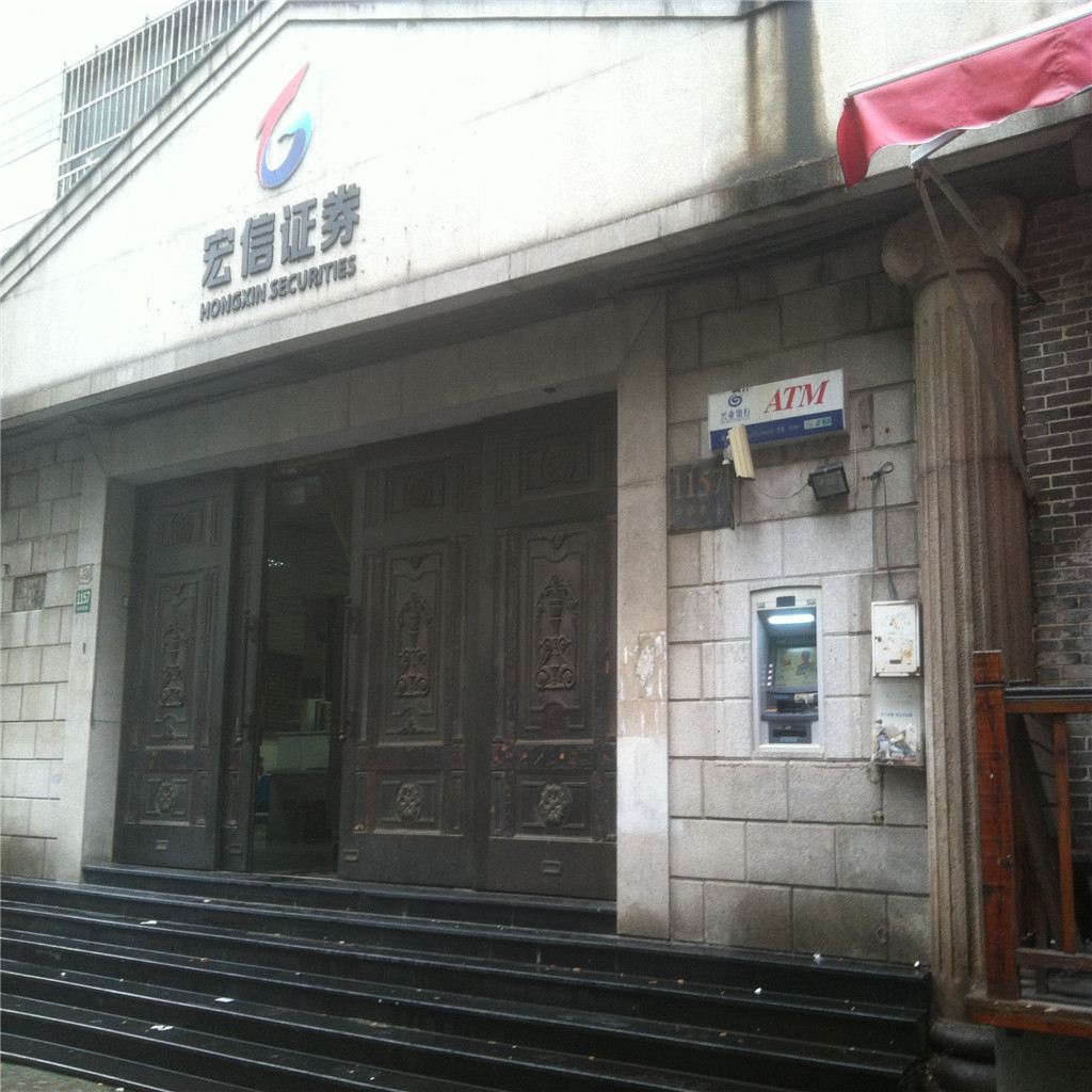 上海智星青旅