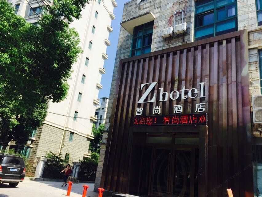 Zsmart智尚酒店(上海莘庄地铁站店)