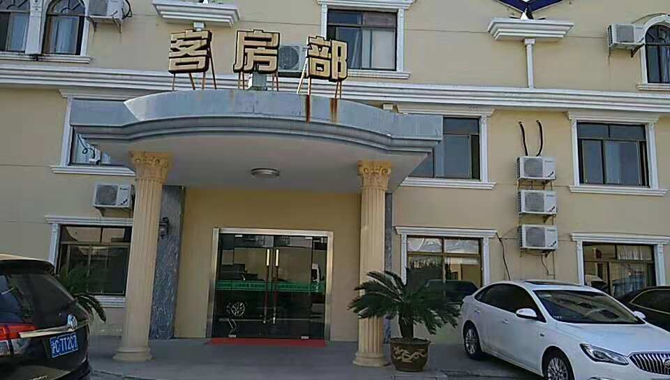 上海山豪宾馆
