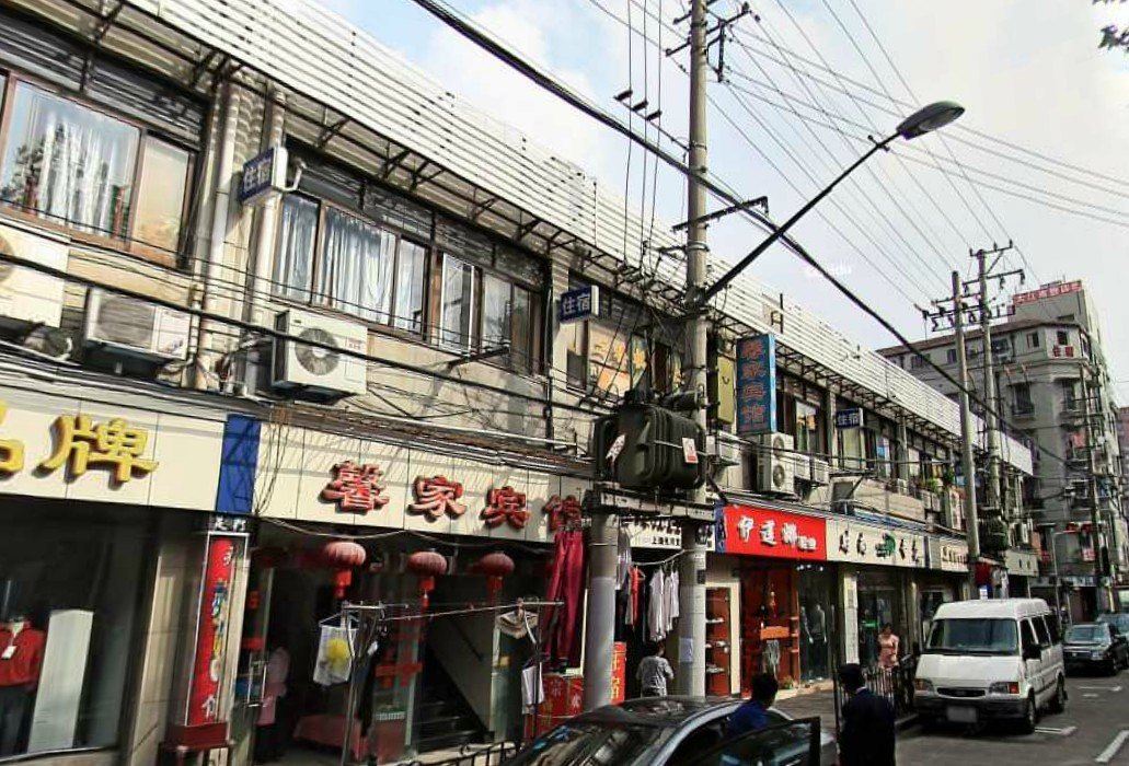 上海馨家宾馆