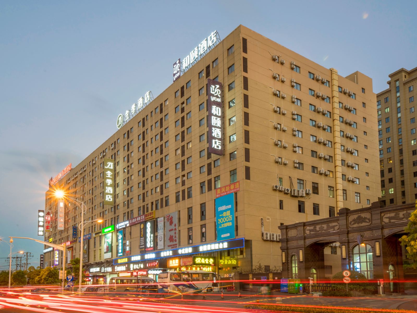 和颐酒店(上海康桥秀浦路万达广场店)