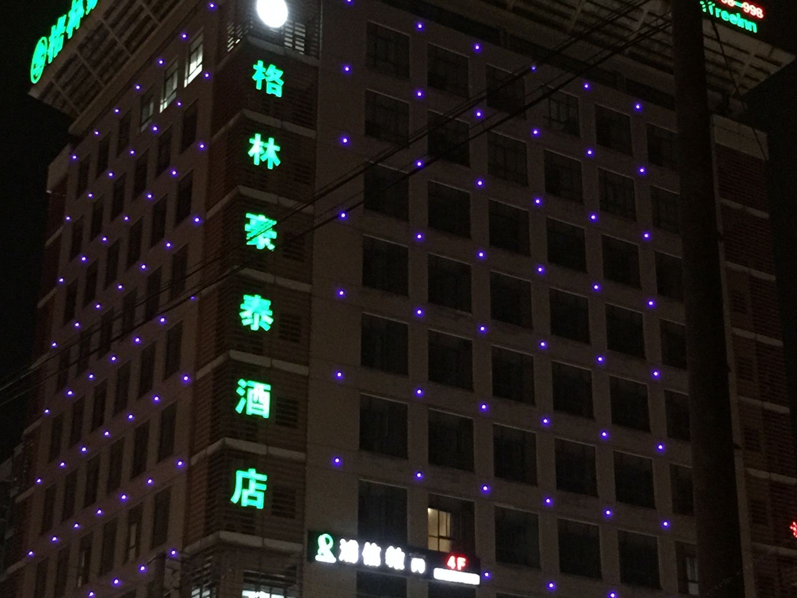 格林豪泰(上海朱泾东林寺健康路店)