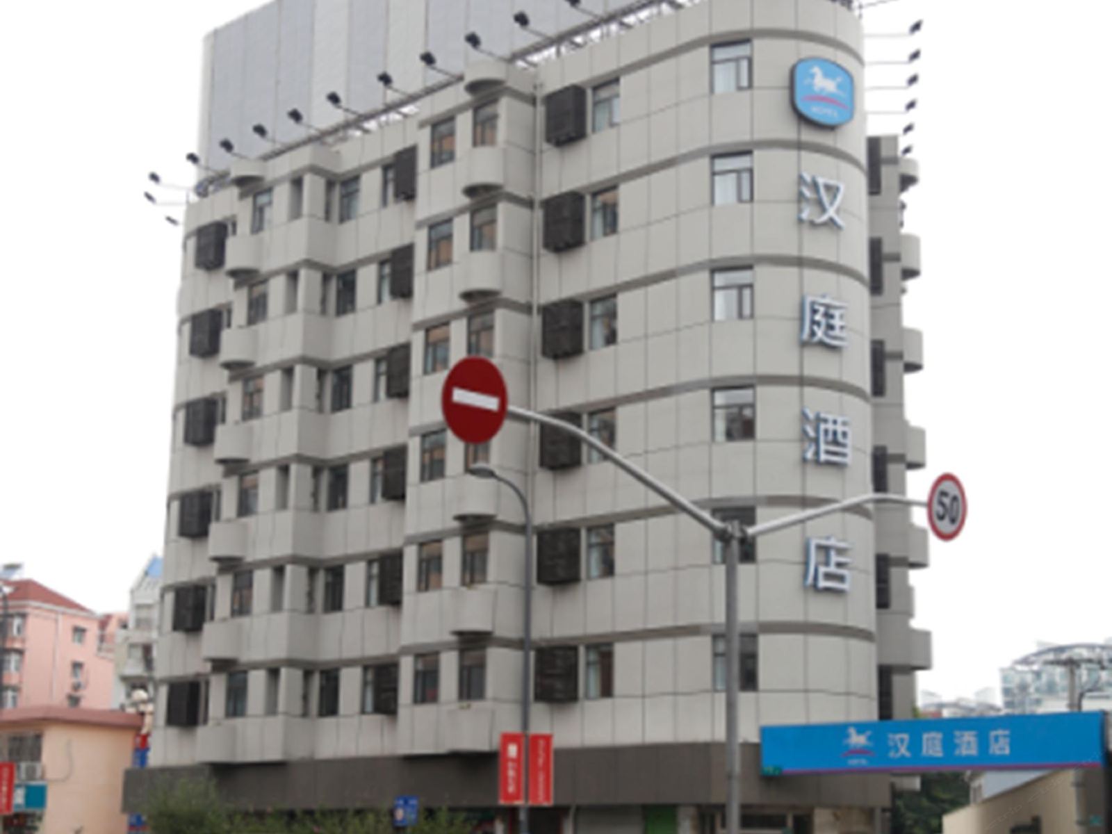 汉庭酒店(上海大宁国际广中路店)