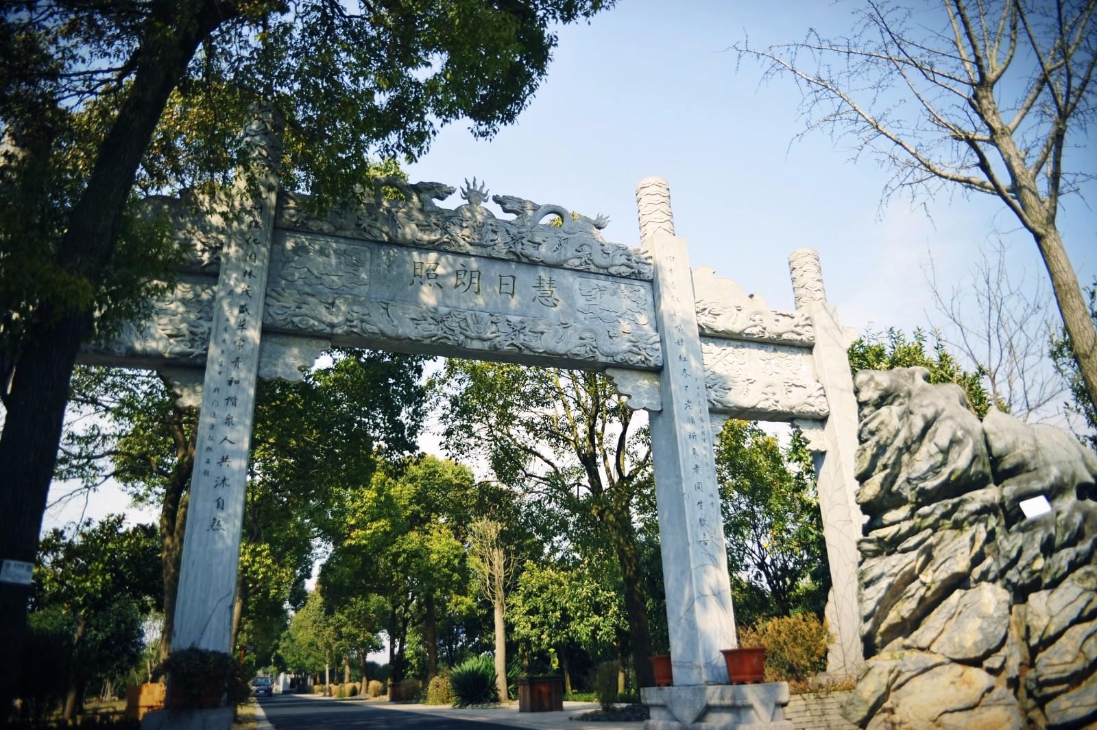 上海华博度假村
