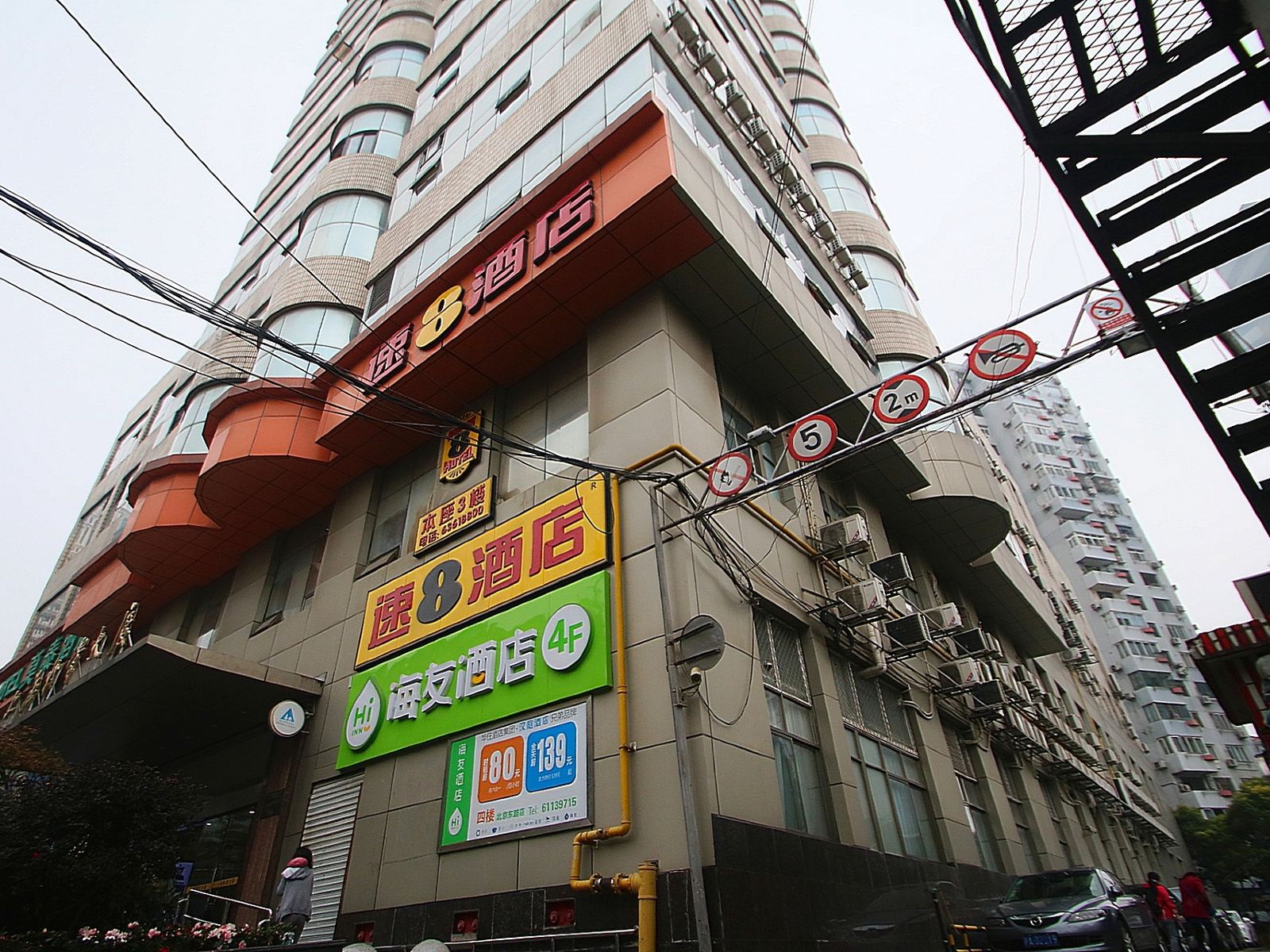海友酒店(上海外滩南京东路店)