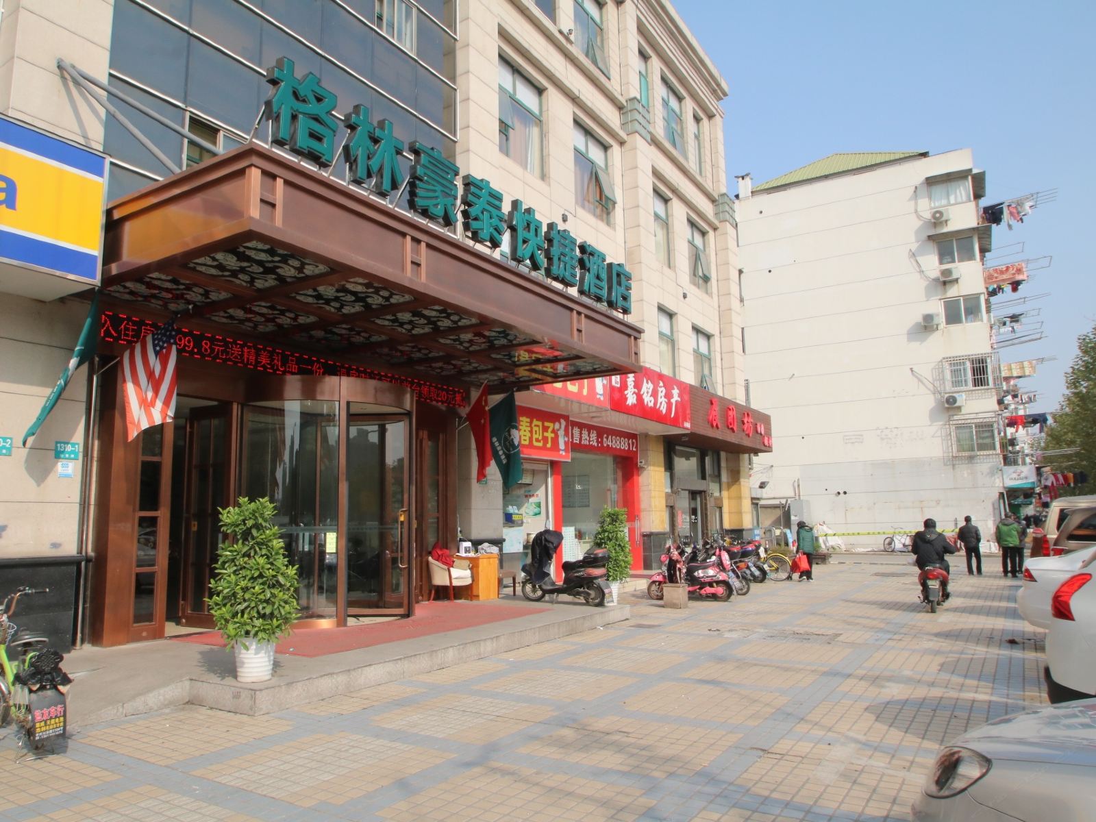 格林豪泰(上海莘庄工业园沁春路店)