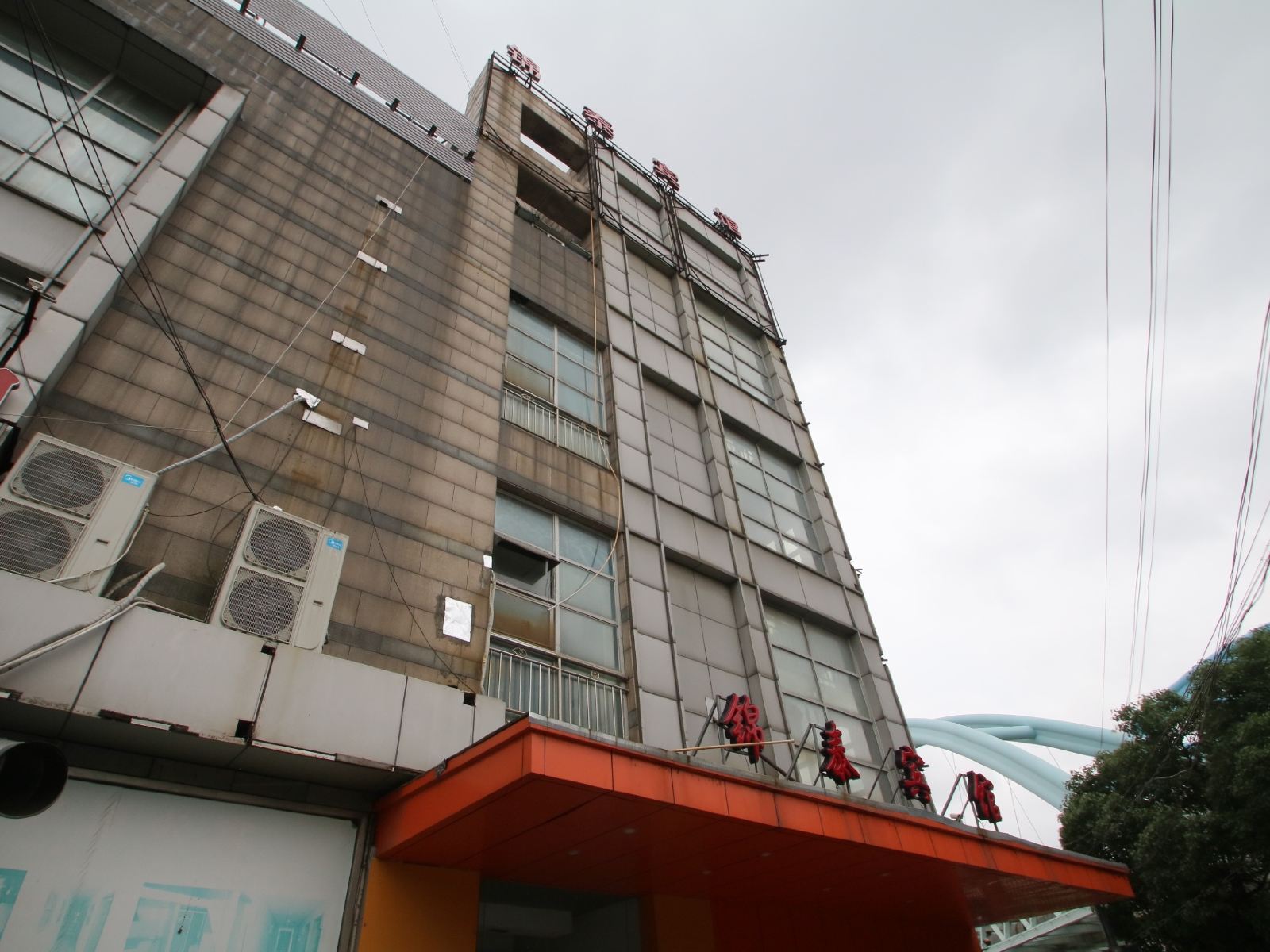 上海锦泰宾馆