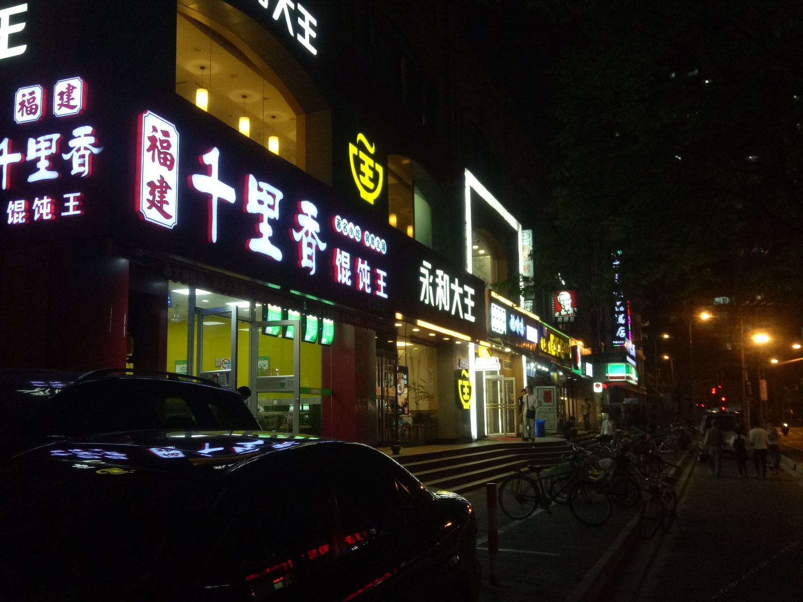 99旅馆连锁(上海西藏南路地铁站店)