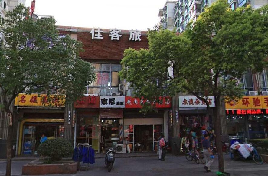 上海佳客旅馆