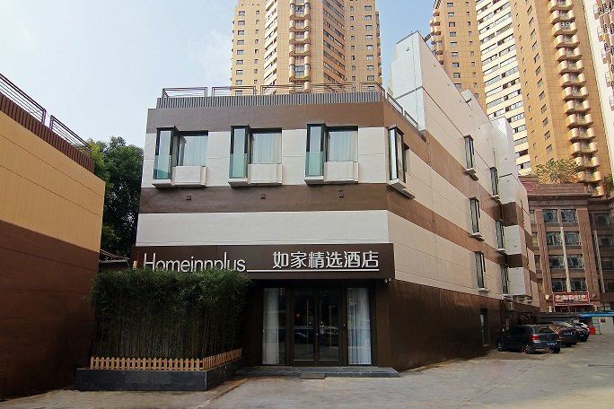 如家精选酒店(上海延安西路店)