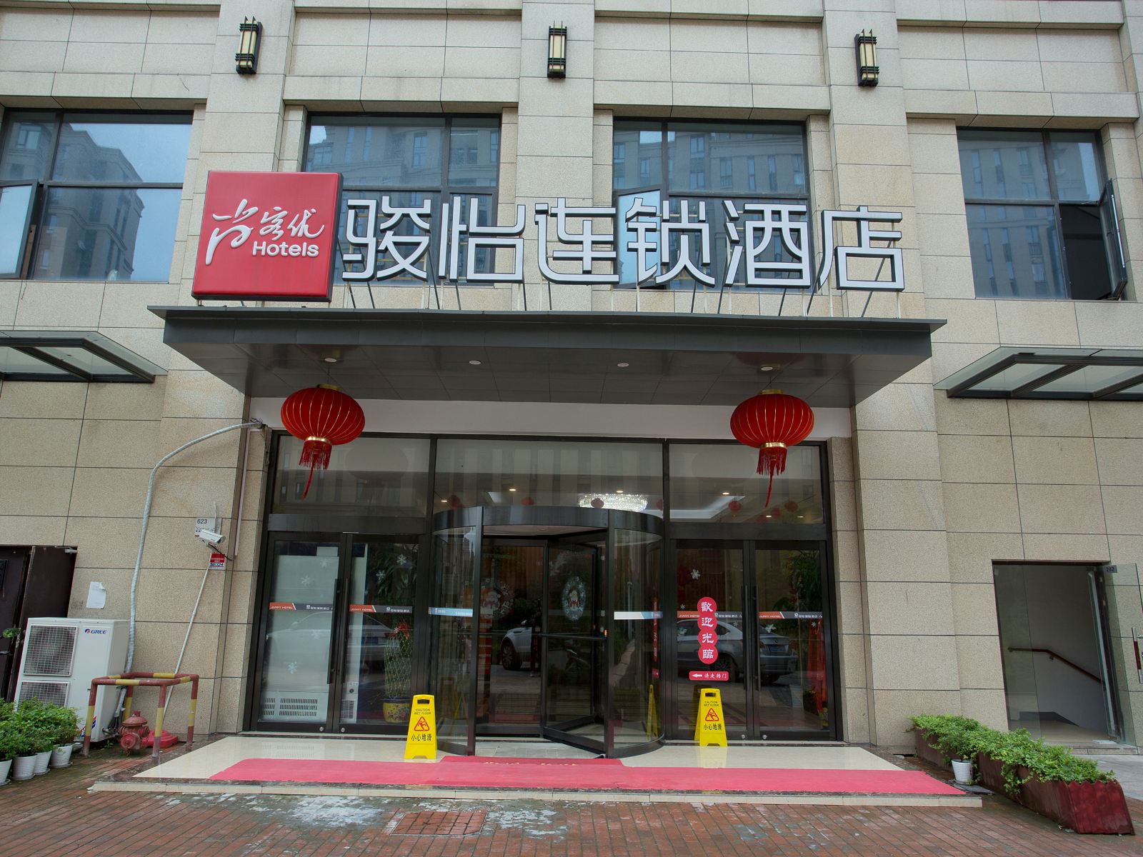 尚客优骏怡连锁酒店(上海虹桥枢纽国展店)