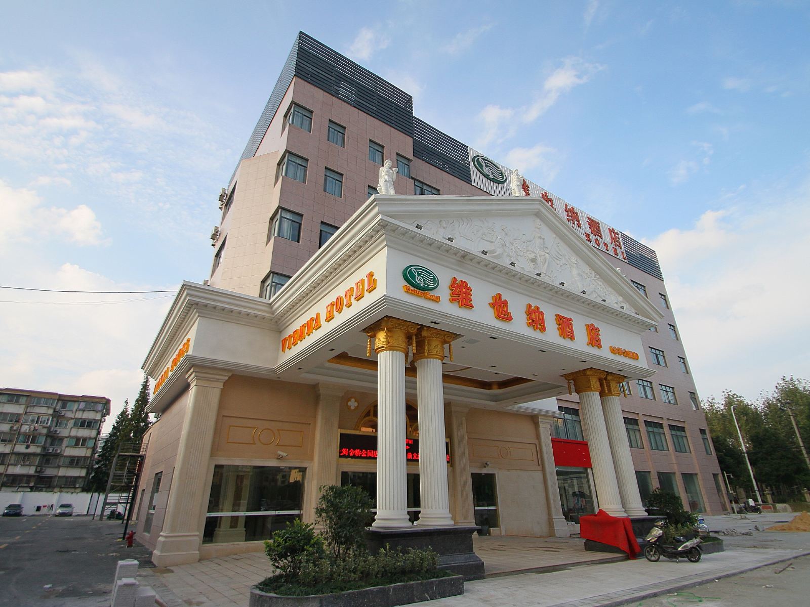 维也纳酒店(上海金桥公园店)