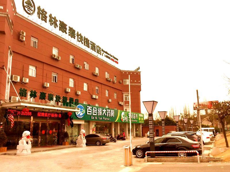 格林豪泰(上海虹桥枢纽曹安公路店)
