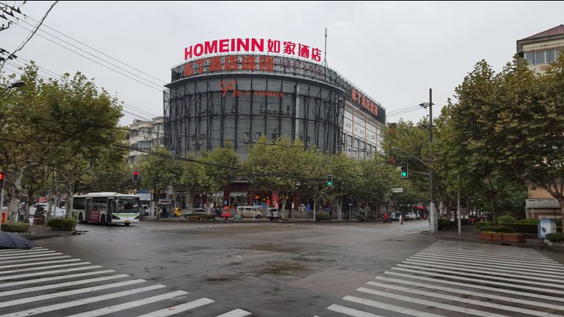 如家酒店(上海虹桥北新泾地铁站剑河路店)