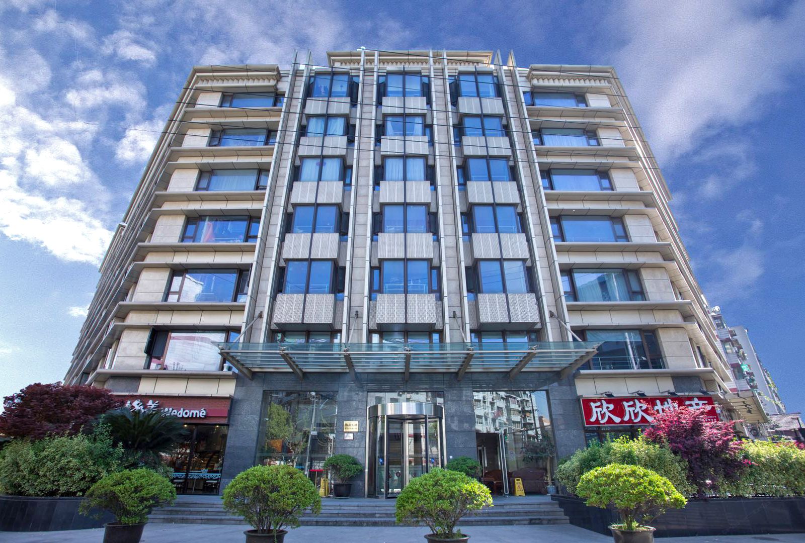 源尚酒店公寓(上海西藏北路店)