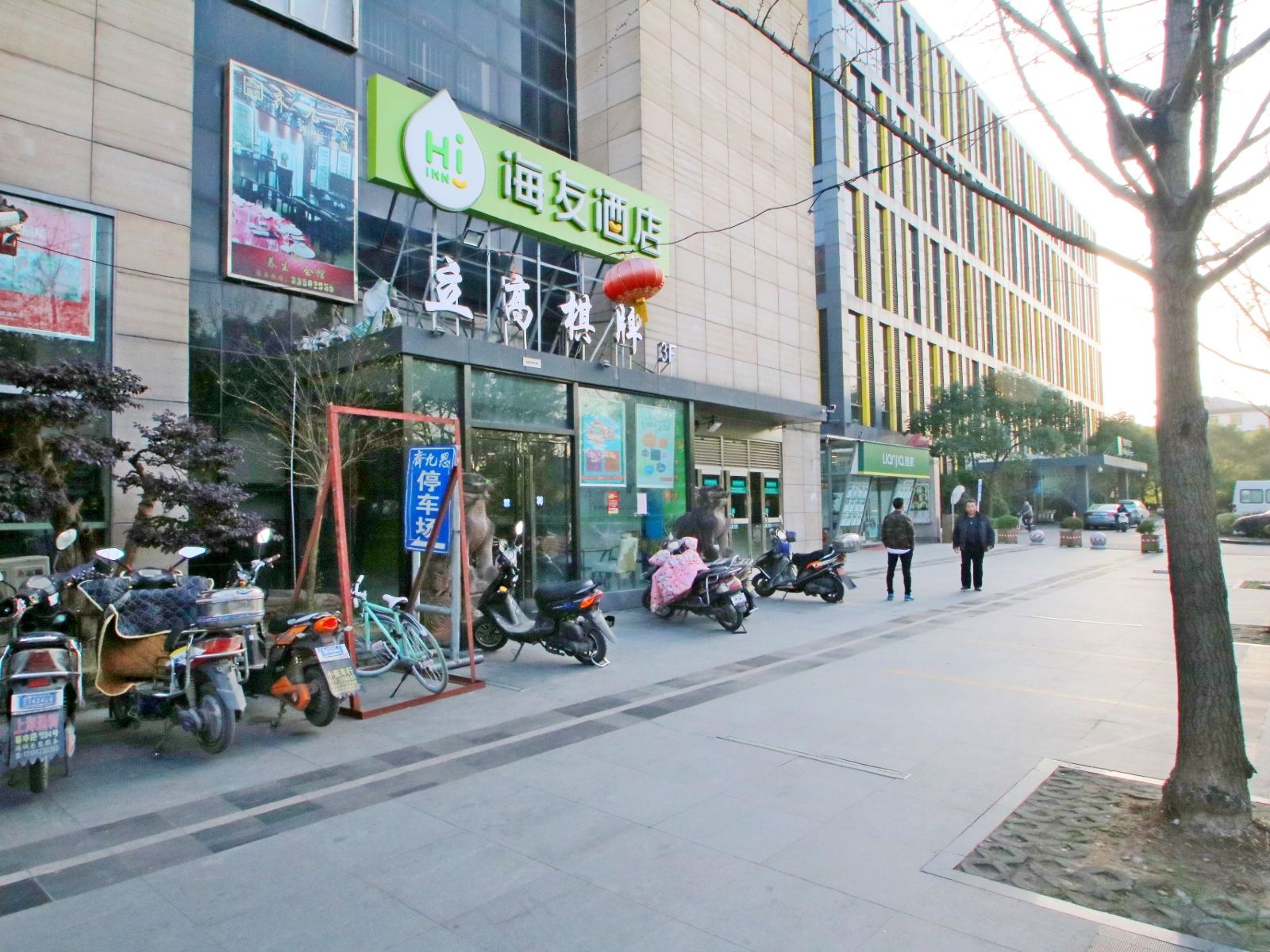 海友酒店(上海梅陇莲花南路店)