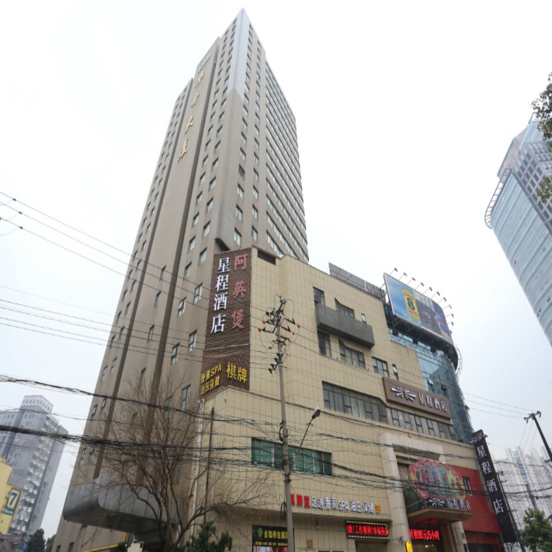 星程酒店(上海火车站店)