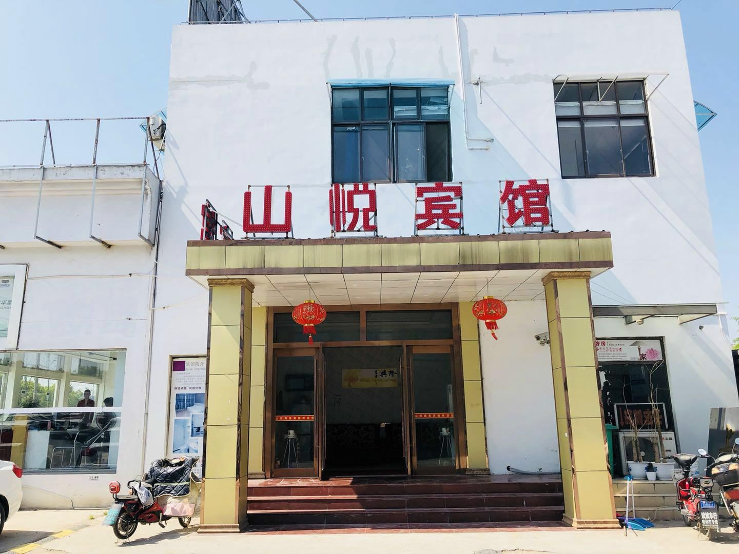 上海山悦商务宾馆