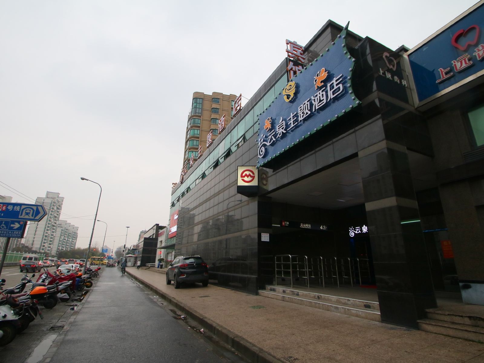 上海云泉主题酒店